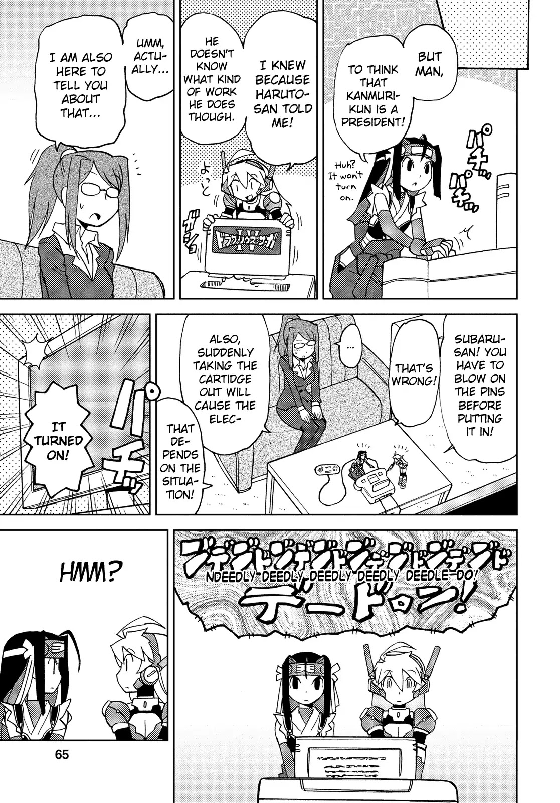 Choukadou Girl 1/6 Chapter 38 page 5 - Chapter 38: The Hero Vernois: My Road, My Journey