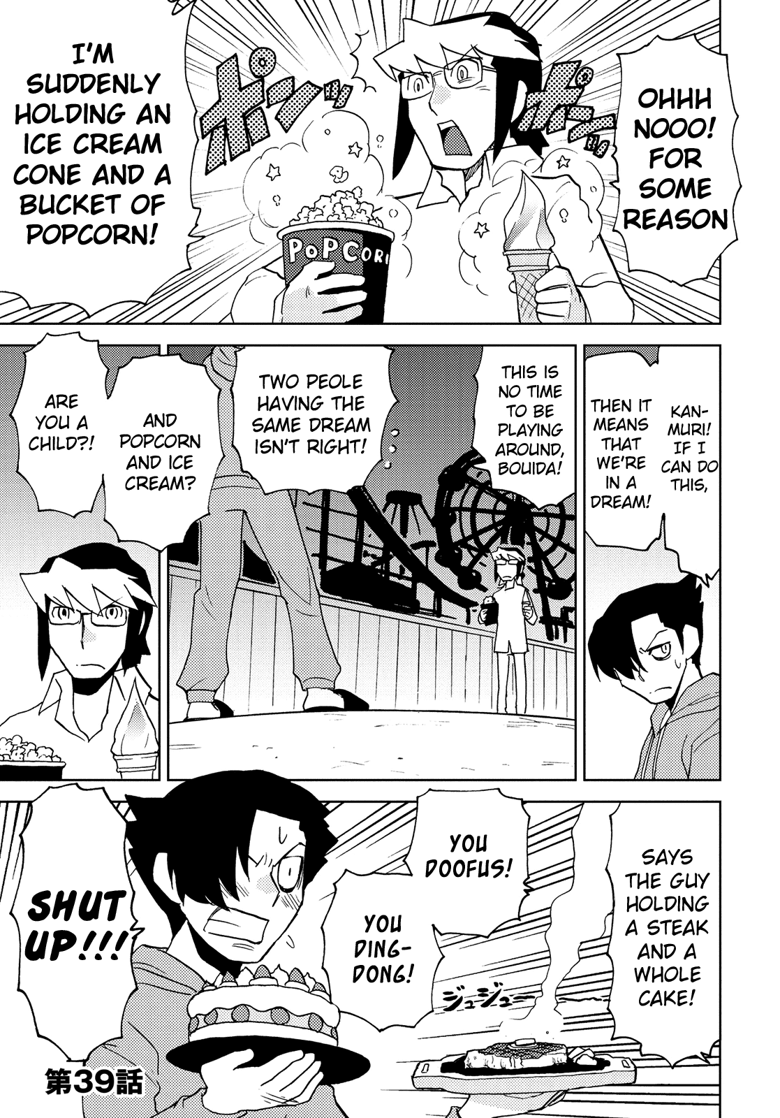 Choukadou Girl 1/6 Chapter 39 page 1 - Chapter 39: The Eternal Riverbank and the Shard of Galatea