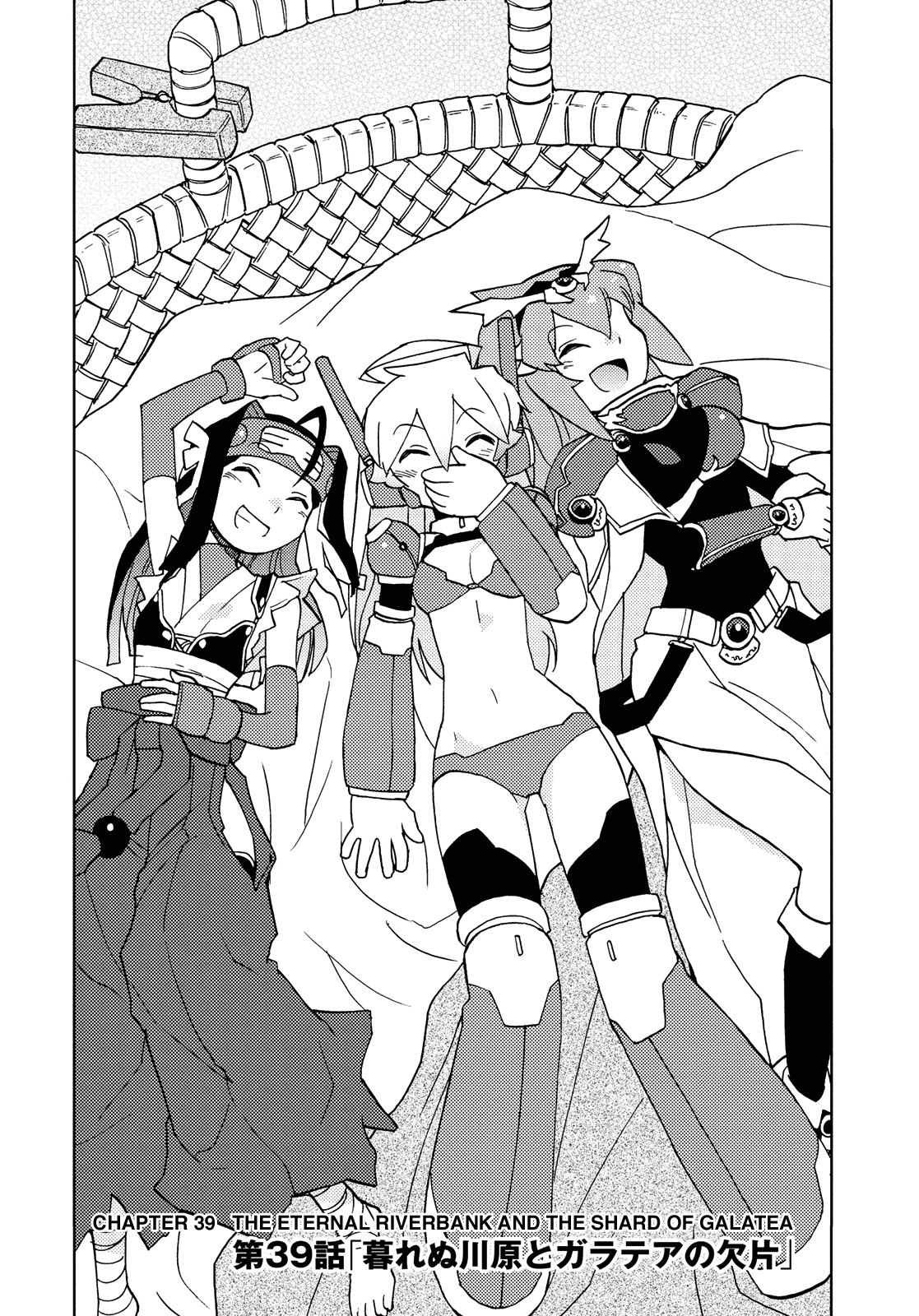 Choukadou Girl 1/6 Chapter 39 page 2 - Chapter 39: The Eternal Riverbank and the Shard of Galatea