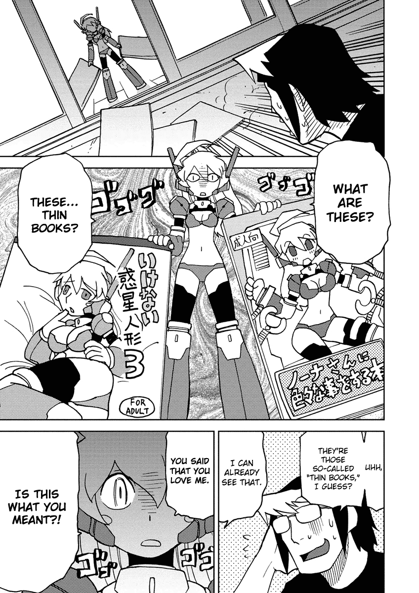 Choukadou Girl 1/6 Chapter 4 page 11 - Chapter 4: Giants Star Hoax