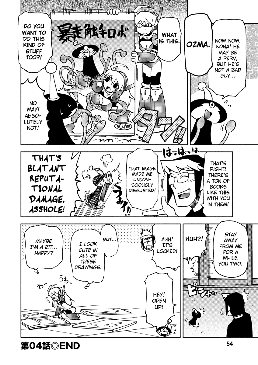 Choukadou Girl 1/6 Chapter 4 page 12 - Chapter 4: Giants Star Hoax