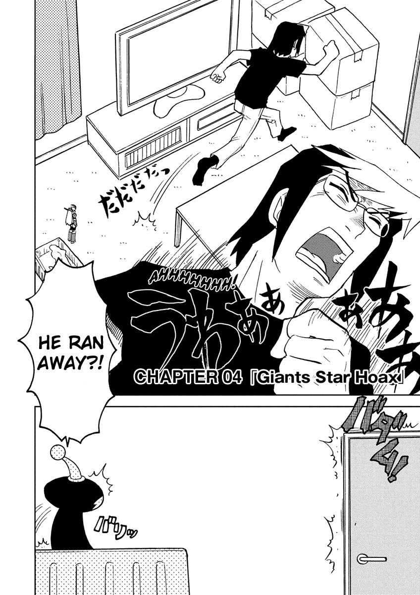 Choukadou Girl 1/6 Chapter 4 page 2 - Chapter 4: Giants Star Hoax