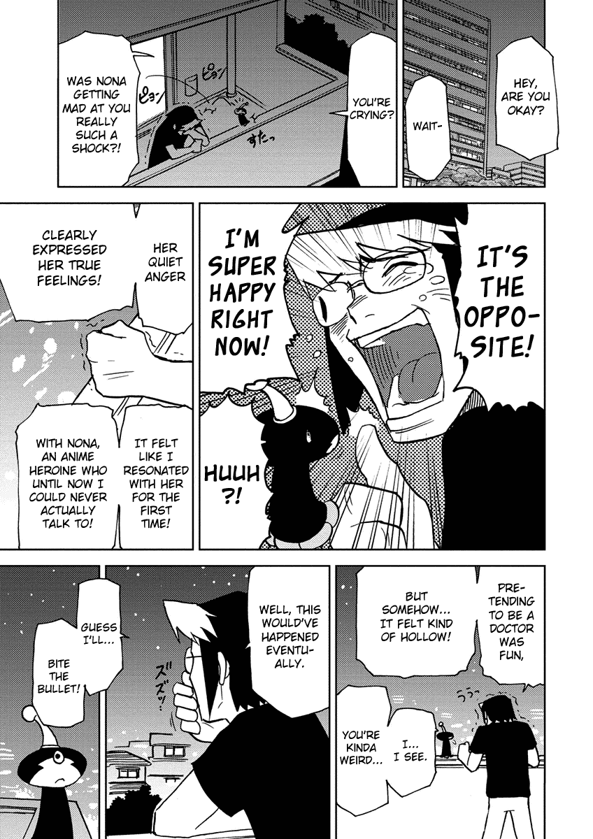 Choukadou Girl 1/6 Chapter 4 page 3 - Chapter 4: Giants Star Hoax