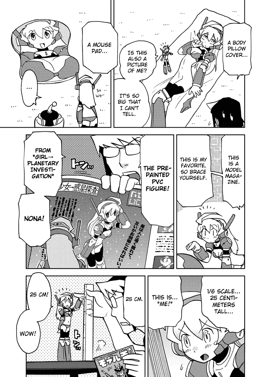 Choukadou Girl 1/6 Chapter 4 page 5 - Chapter 4: Giants Star Hoax
