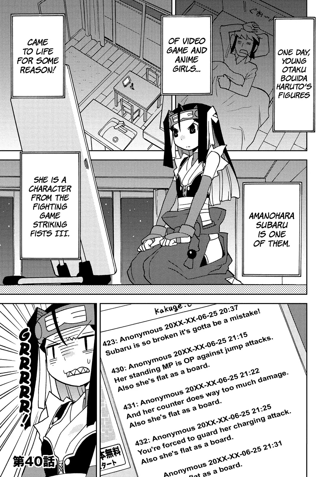Choukadou Girl 1/6 Chapter 40 page 1 - Chapter 40: Figure Out Who I Really Am