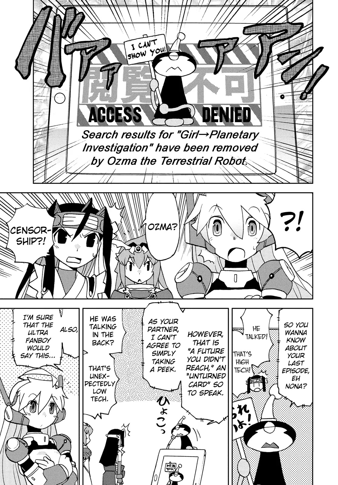 Choukadou Girl 1/6 Chapter 40 page 11 - Chapter 40: Figure Out Who I Really Am