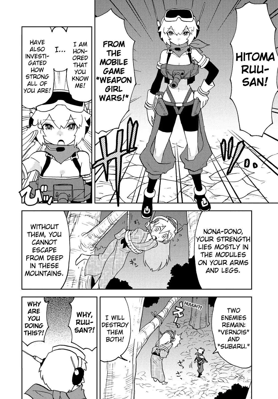 Choukadou Girl 1/6 Chapter 41 page 12 - Chapter 41: Another World! Staying At Hot Spring Inn With Figures