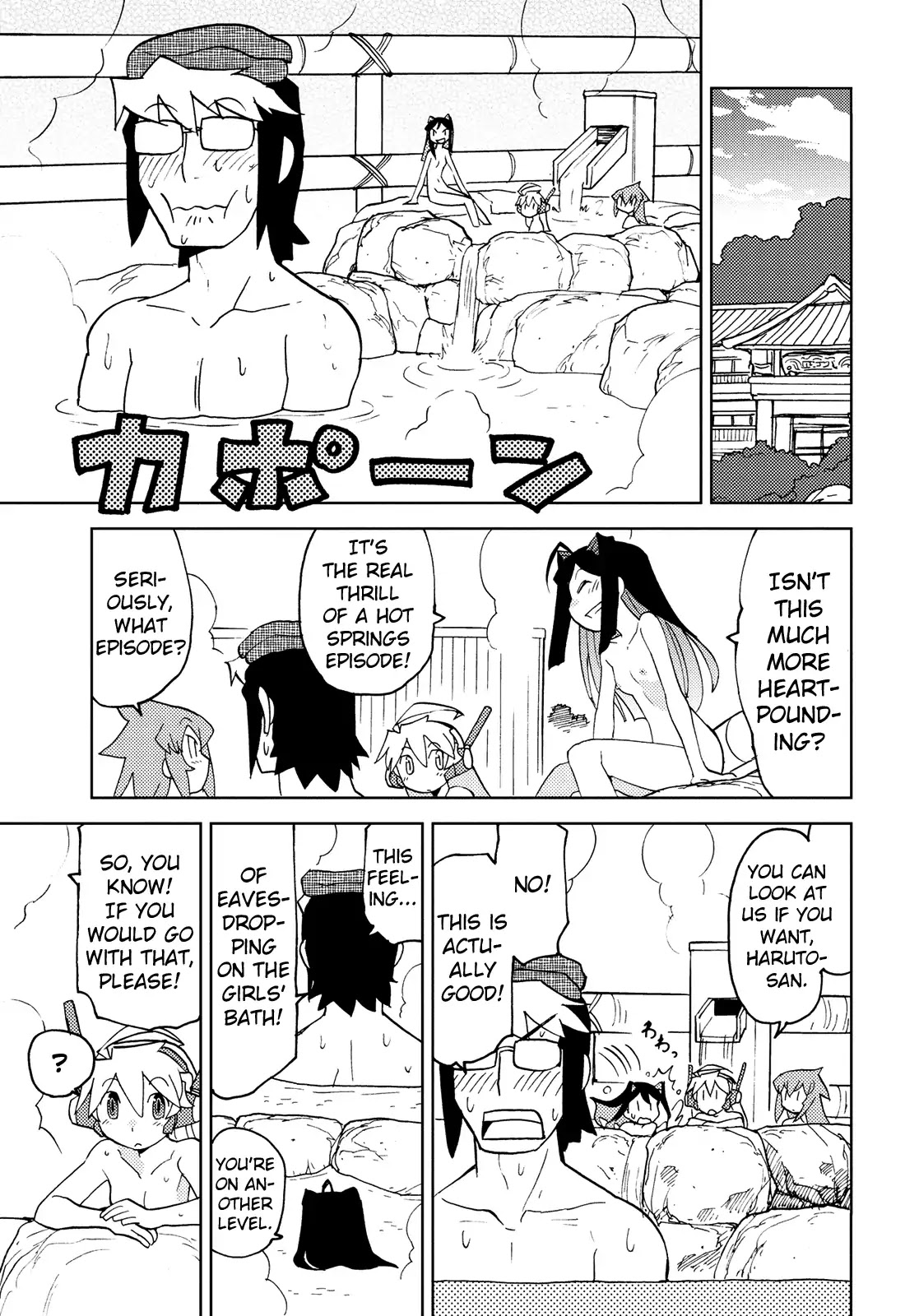 Choukadou Girl 1/6 Chapter 41 page 3 - Chapter 41: Another World! Staying At Hot Spring Inn With Figures