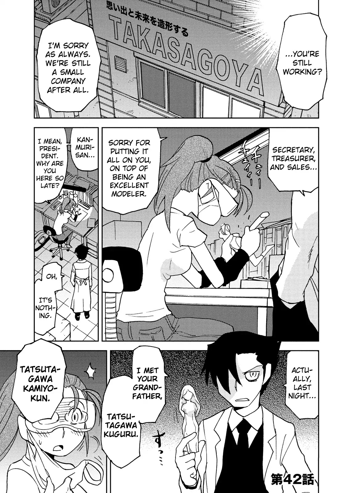 Choukadou Girl 1/6 Chapter 42 page 1 - Chapter 42: Cutting Edges: State of the Art vs Future Tech