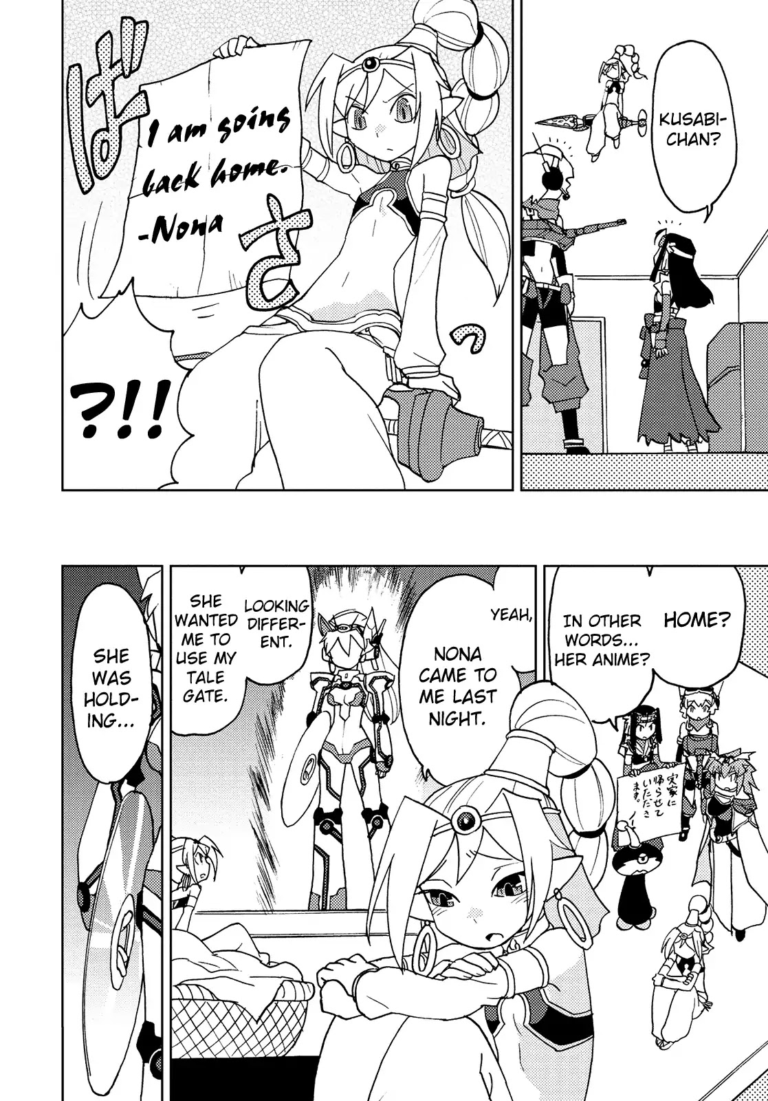 Choukadou Girl 1/6 Chapter 44 page 10 - Chapter 44: Dream Sailor