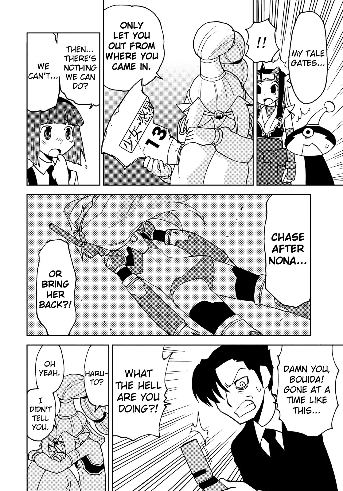 Choukadou Girl 1/6 Chapter 44 page 12 - Chapter 44: Dream Sailor
