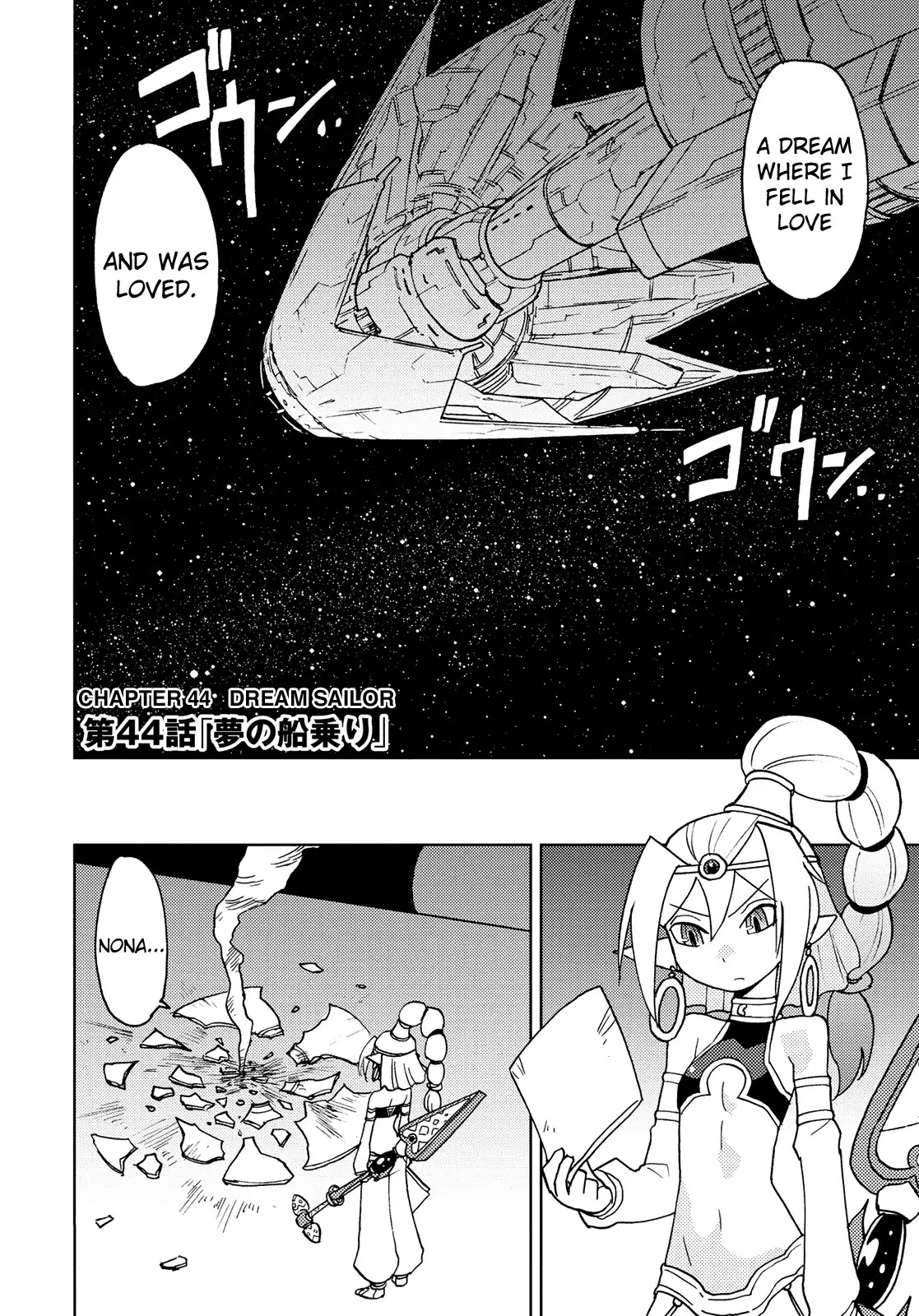 Choukadou Girl 1/6 Chapter 44 page 2 - Chapter 44: Dream Sailor