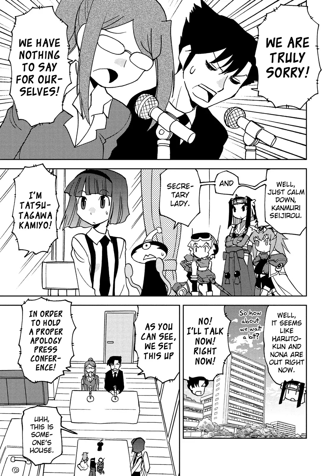 Choukadou Girl 1/6 Chapter 44 page 3 - Chapter 44: Dream Sailor