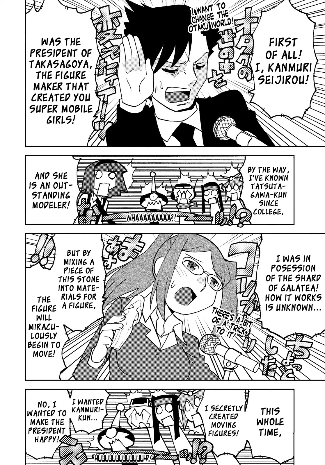Choukadou Girl 1/6 Chapter 44 page 4 - Chapter 44: Dream Sailor