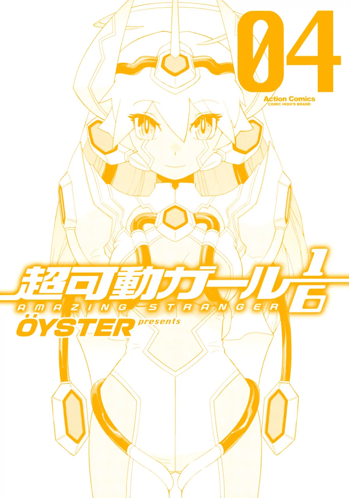 Choukadou Girl 1/6 Chapter 45 page 30 - Chapter 45: Show Me Your Universe [END]