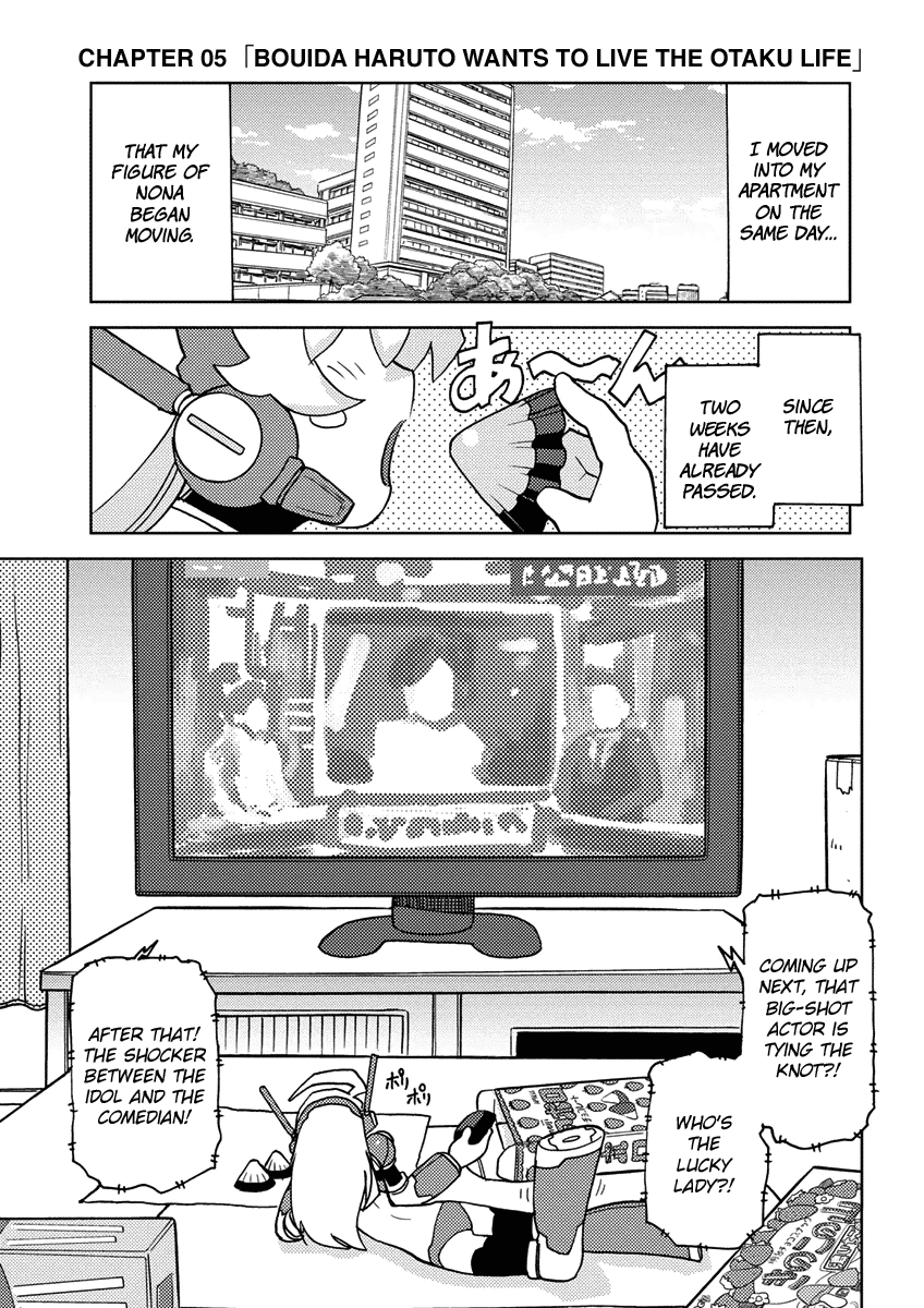 Choukadou Girl 1/6 Chapter 5 page 1 - Chapter 5: Bouida Haruto Wants To Live The Otaku Life