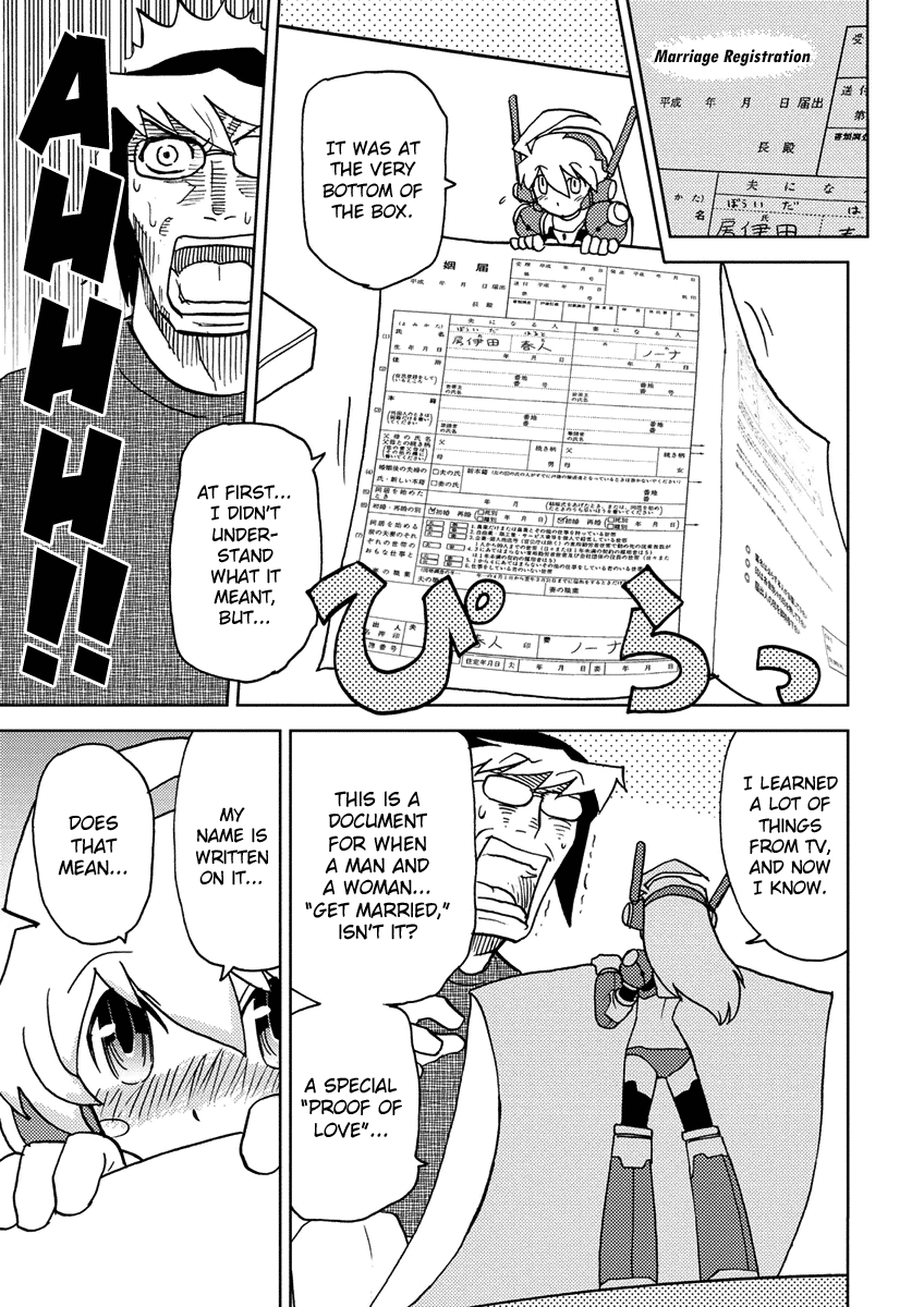 Choukadou Girl 1/6 Chapter 5 page 5 - Chapter 5: Bouida Haruto Wants To Live The Otaku Life