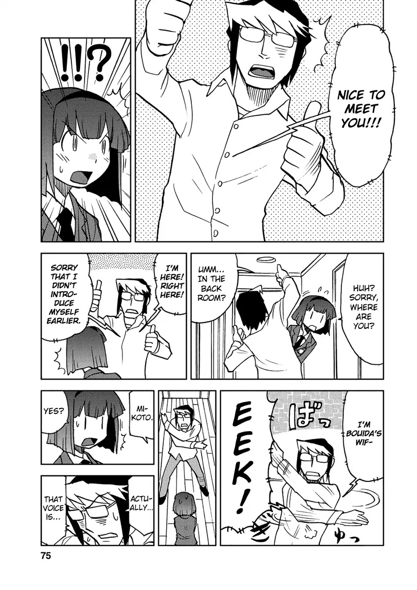 Choukadou Girl 1/6 Chapter 6 page 5 - Chapter 6: Bouida Mikoto, What Do You See?
