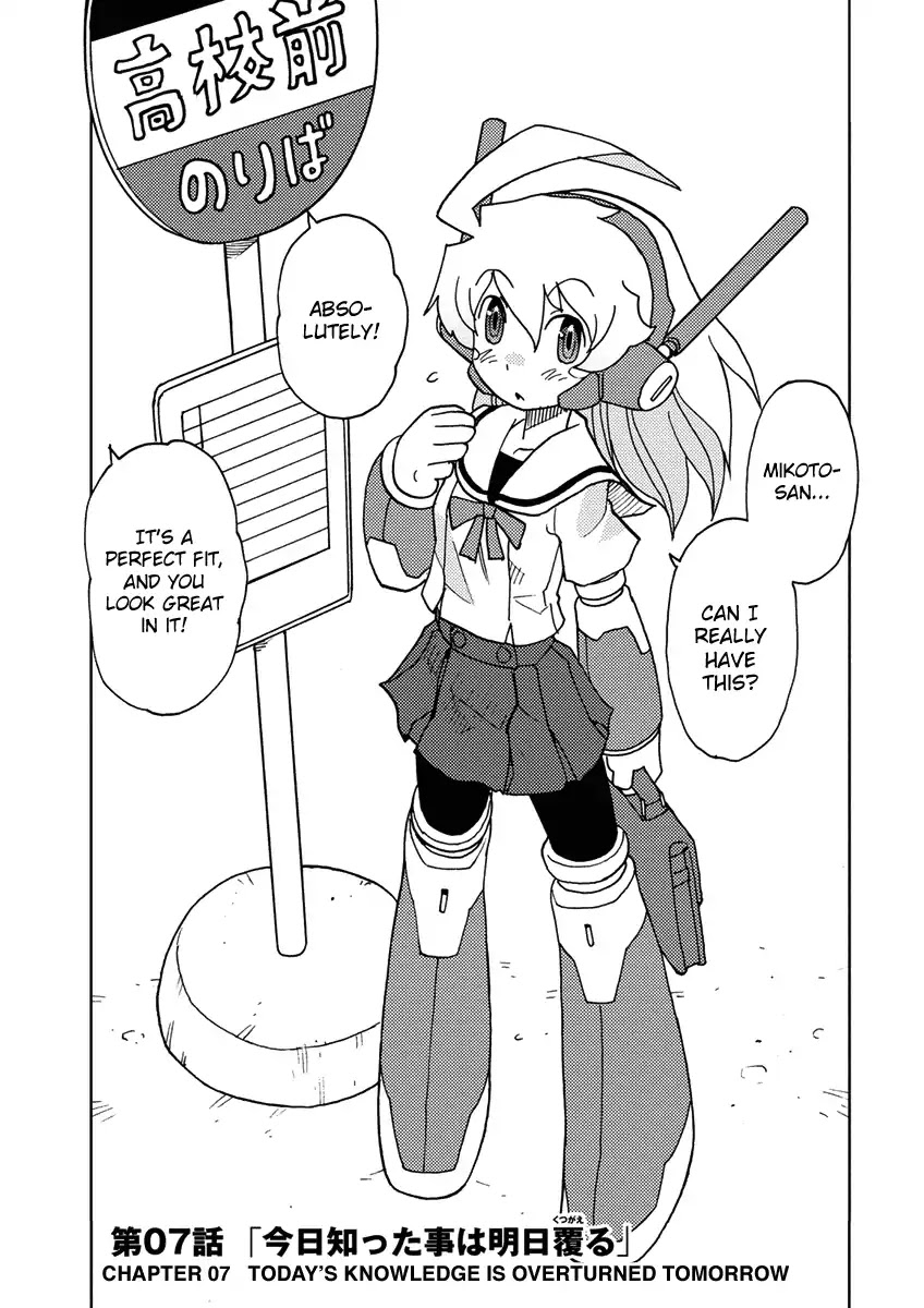 Choukadou Girl 1/6 Chapter 7 page 1 - Chapter 7: Today's Knowledge Is Overturned Tomorrow