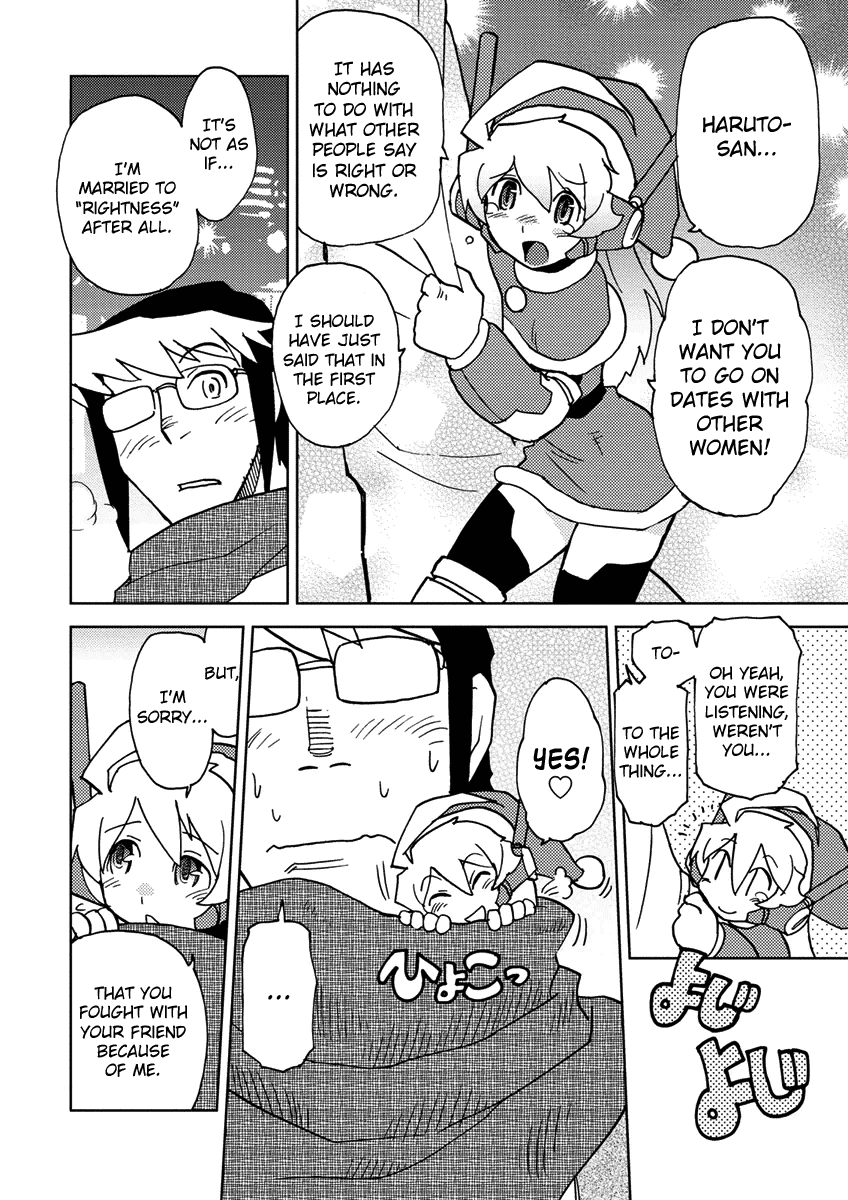 Choukadou Girl 1/6 Chapter 8 page 12 - Chapter 8: Christmas With You...