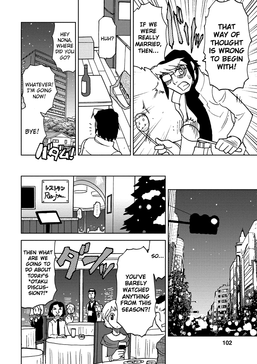 Choukadou Girl 1/6 Chapter 8 page 4 - Chapter 8: Christmas With You...