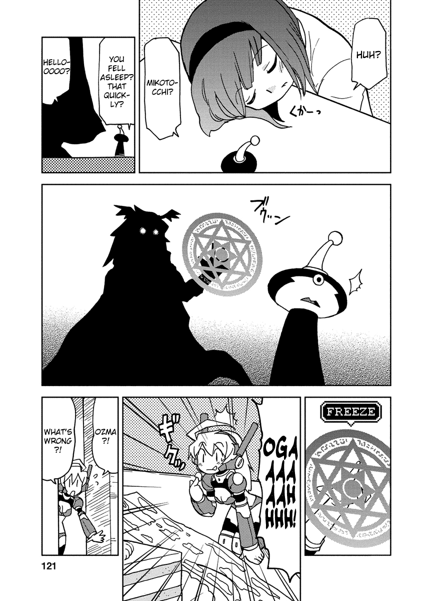 Choukadou Girl 1/6 Chapter 9 page 7 - Chapter 9: Dragulius Saga