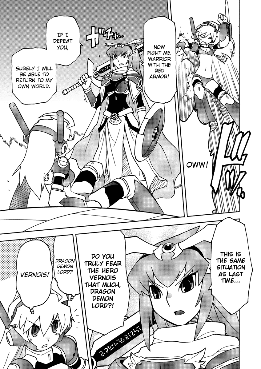 Choukadou Girl 1/6 Chapter 9 page 9 - Chapter 9: Dragulius Saga