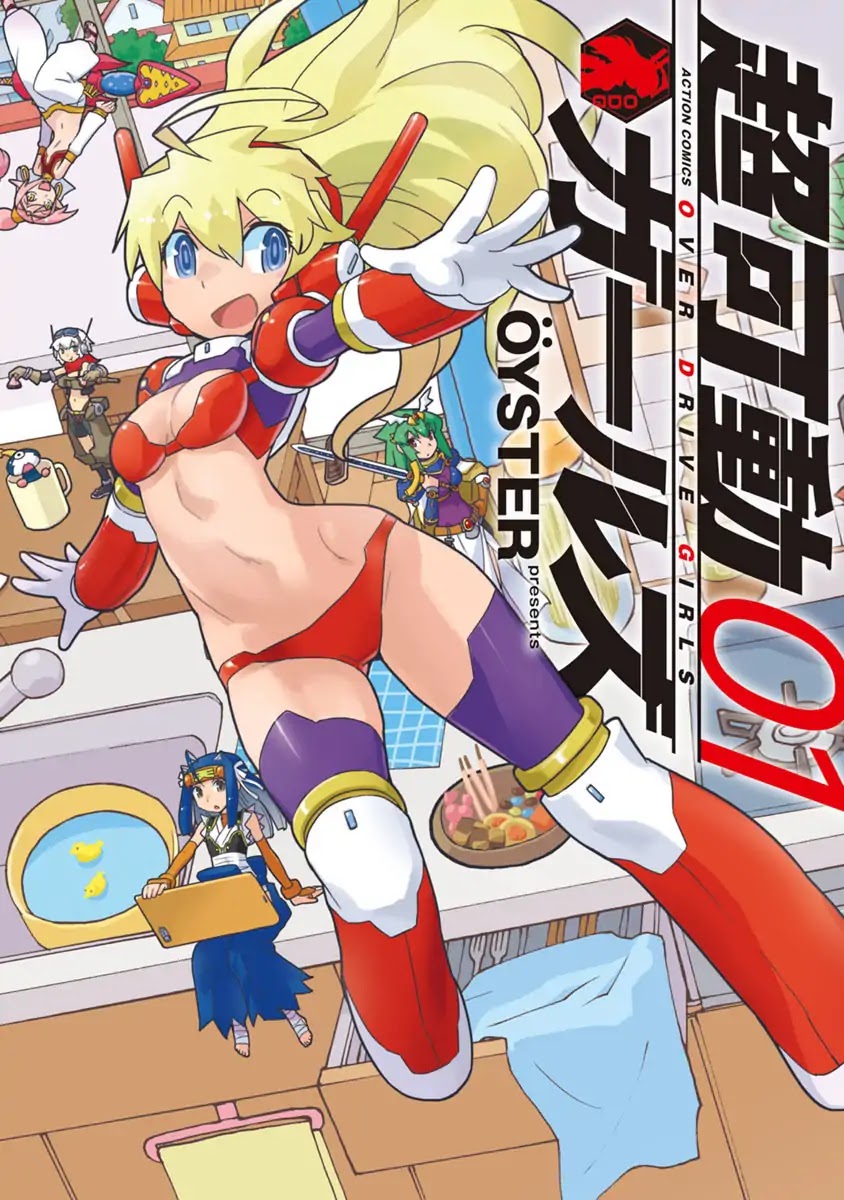 Choukadou Girls Chapter 1 page 1 - Chapter 1: Let's Go Buy Figures In Nakano