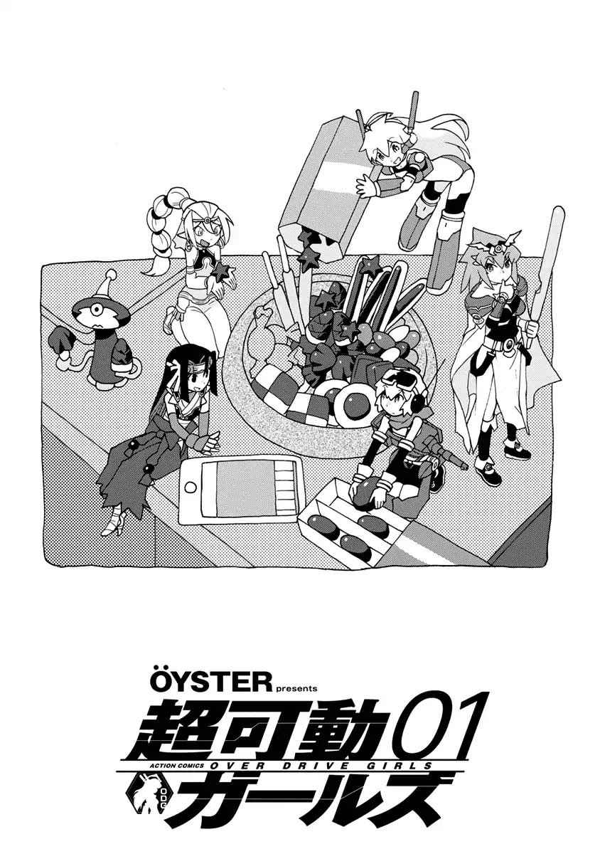 Choukadou Girls Chapter 1 page 2 - Chapter 1: Let's Go Buy Figures In Nakano