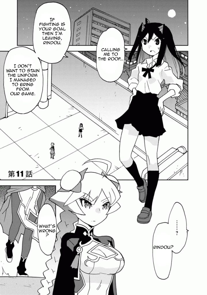 Choukadou Girls Chapter 11 page 1 - Chapter 11: Awaken To a Lot of Things!! The Forbidden Transformation
