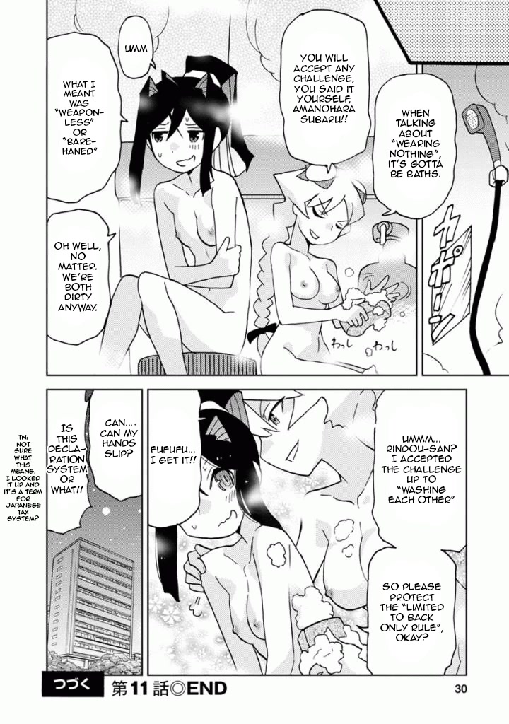 Choukadou Girls Chapter 11 page 14 - Chapter 11: Awaken To a Lot of Things!! The Forbidden Transformation