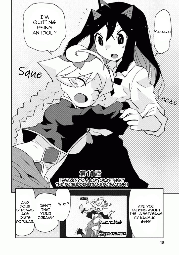 Choukadou Girls Chapter 11 page 2 - Chapter 11: Awaken To a Lot of Things!! The Forbidden Transformation