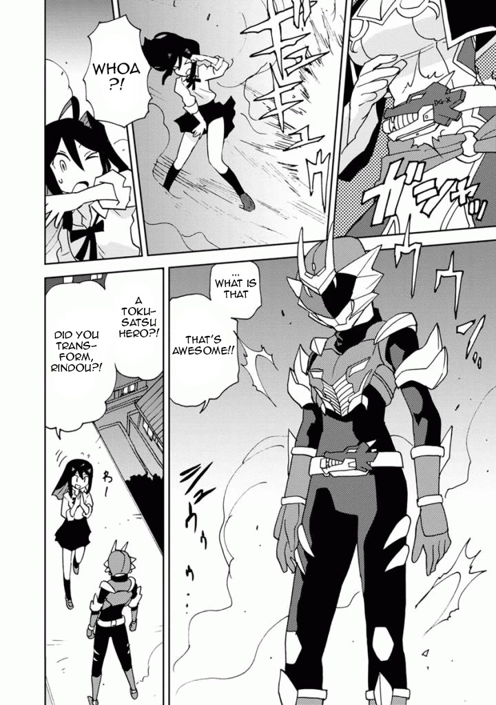 Choukadou Girls Chapter 11 page 6 - Chapter 11: Awaken To a Lot of Things!! The Forbidden Transformation