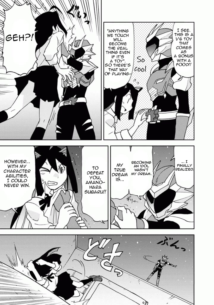 Choukadou Girls Chapter 11 page 7 - Chapter 11: Awaken To a Lot of Things!! The Forbidden Transformation