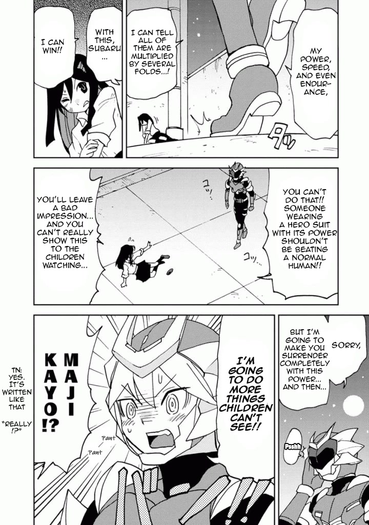 Choukadou Girls Chapter 11 page 8 - Chapter 11: Awaken To a Lot of Things!! The Forbidden Transformation