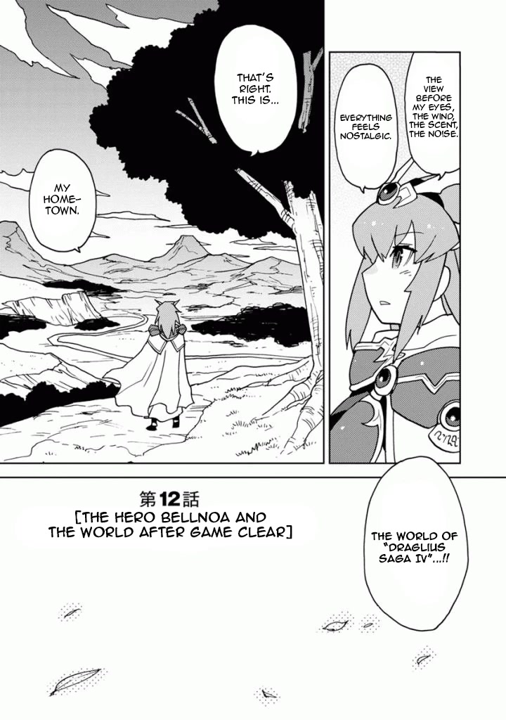 Choukadou Girls Chapter 12 page 1 - Chapter 12: The Hero Bellnoa and The World After Game Clear