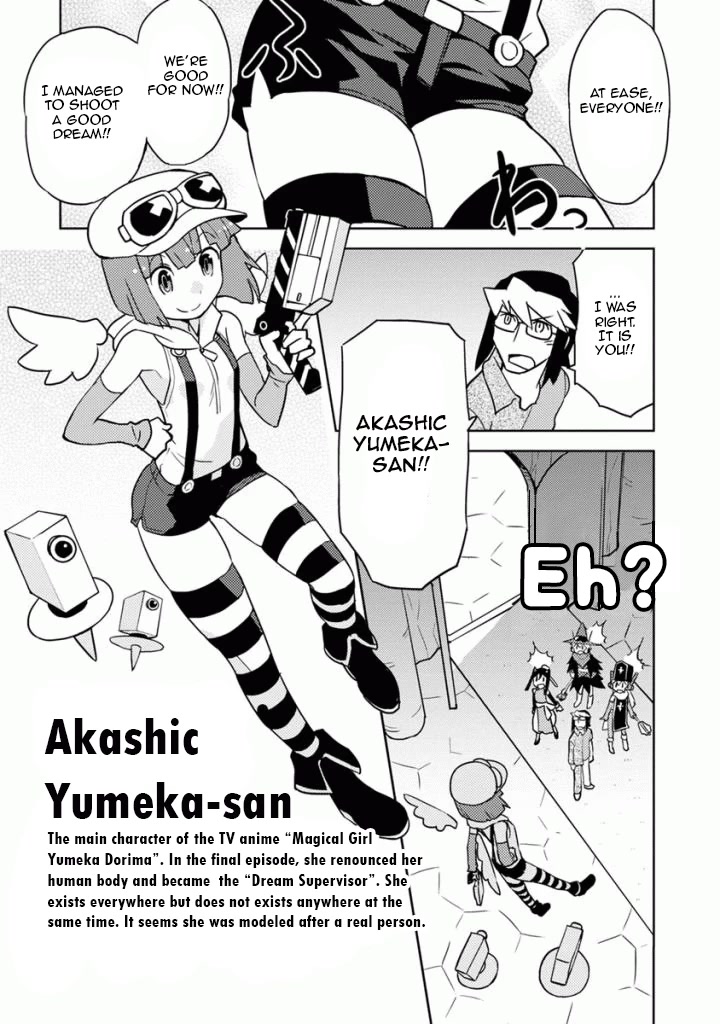 Choukadou Girls Chapter 15 page 3 - Chapter 15: Demon King Bellnoa and the Bad End World