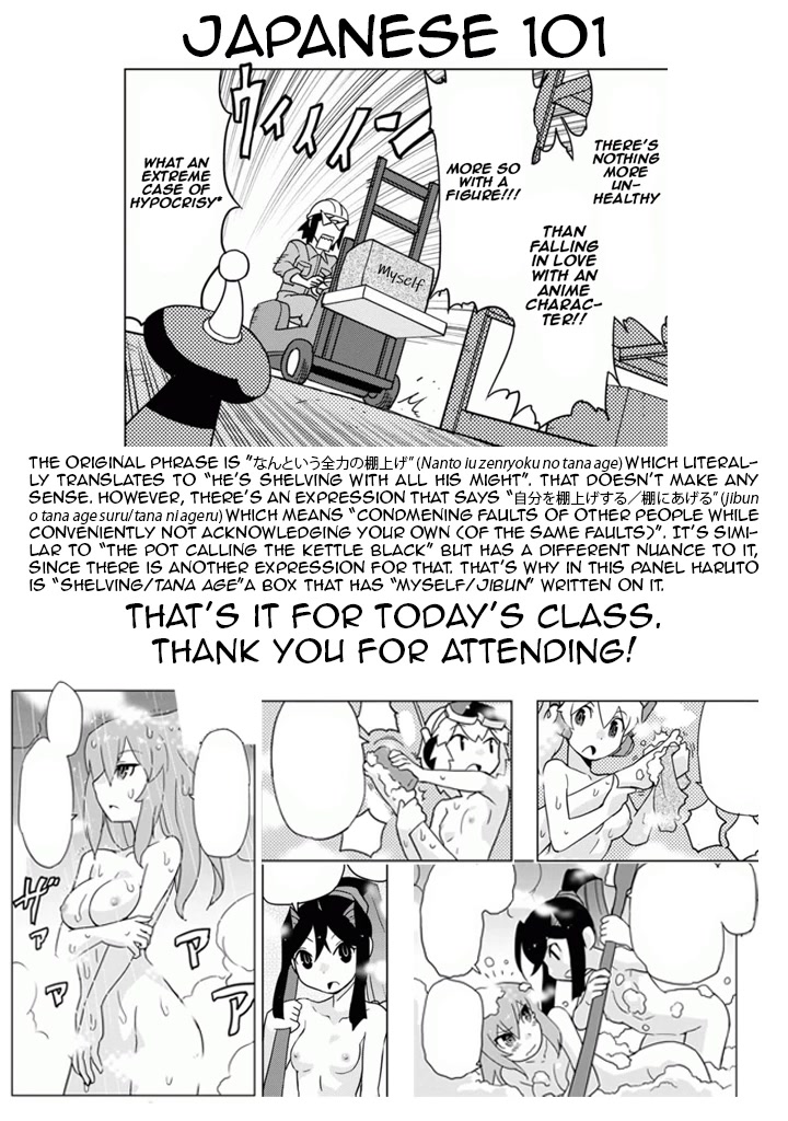 Choukadou Girls Chapter 16 page 13 - Chapter 16: Where Do the Other Girls Come From?
