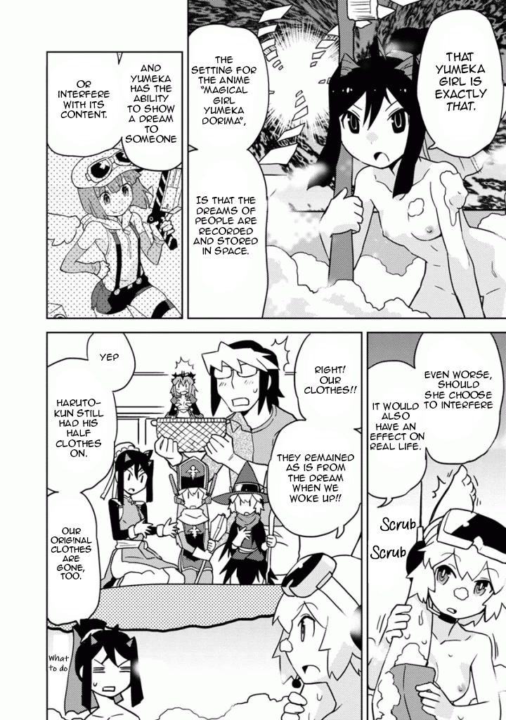 Choukadou Girls Chapter 16 page 4 - Chapter 16: Where Do the Other Girls Come From?