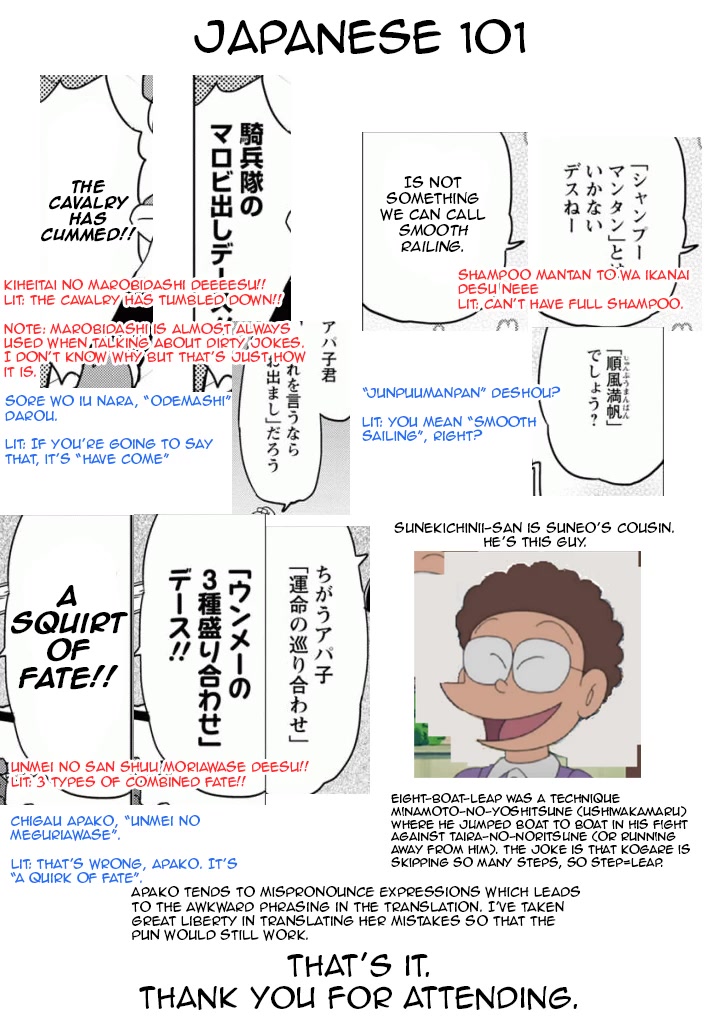 Choukadou Girls Chapter 17 page 15 - Chapter 17: My Sunekichinii-san.