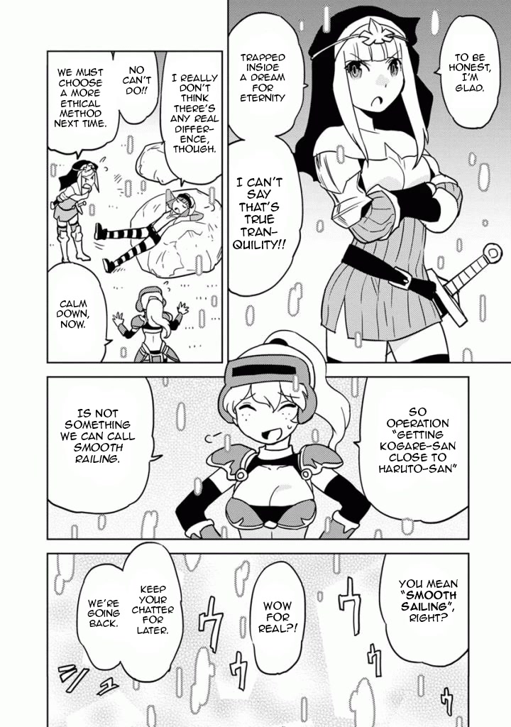 Choukadou Girls Chapter 17 page 2 - Chapter 17: My Sunekichinii-san.