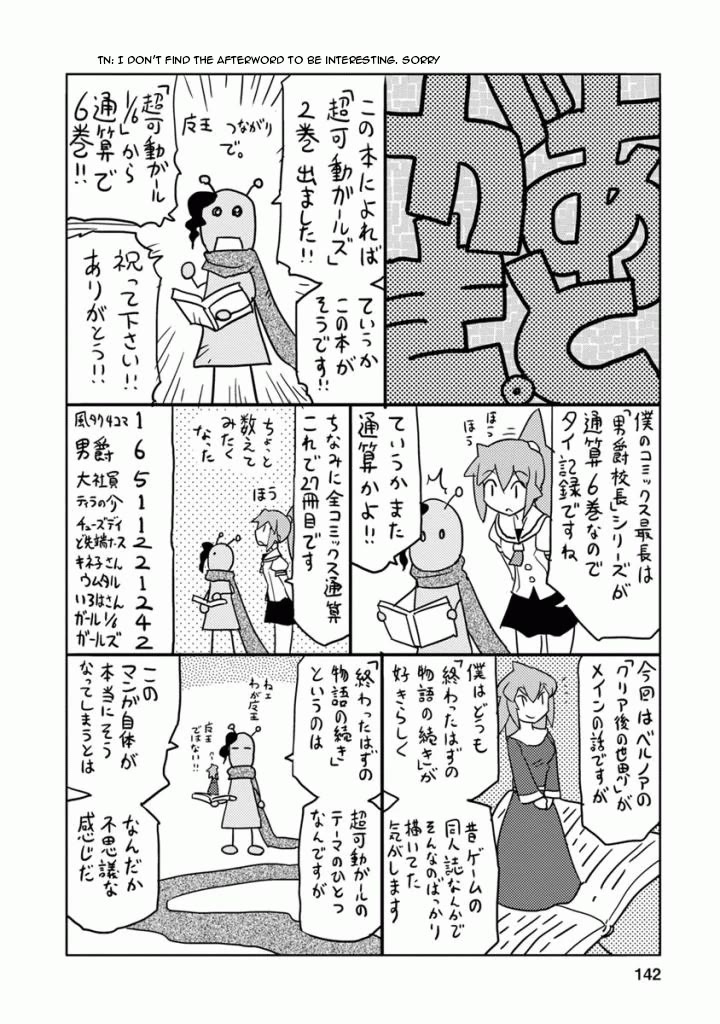 Choukadou Girls Chapter 18.5 page 10 - Chapter 18.5: Volume 2 Extra