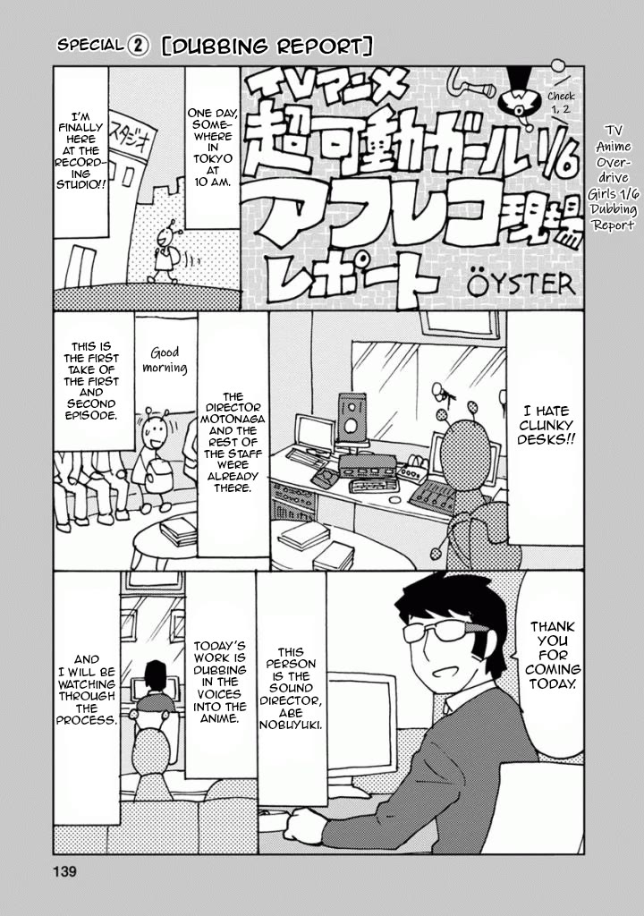 Choukadou Girls Chapter 18.5 page 7 - Chapter 18.5: Volume 2 Extra