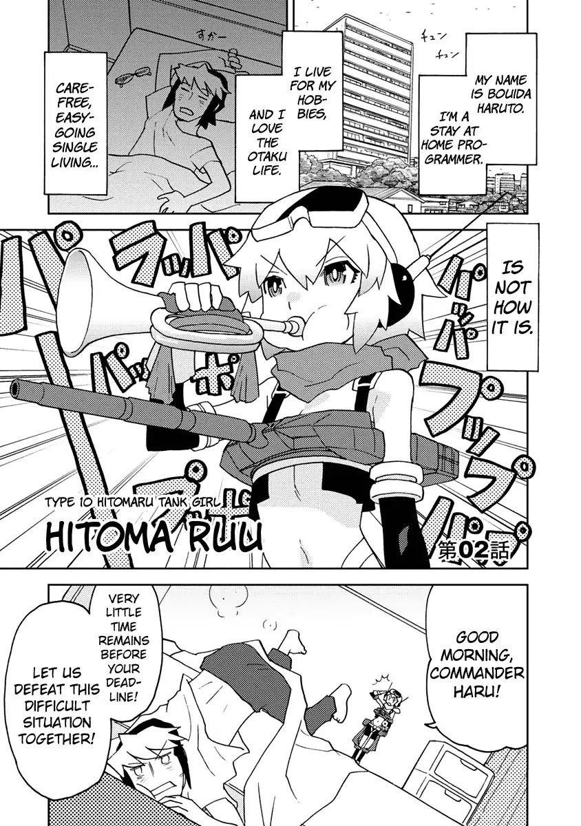 Choukadou Girls Chapter 2 page 1 - Chapter 2: Bouida Haruto and the Super Mobile Girls