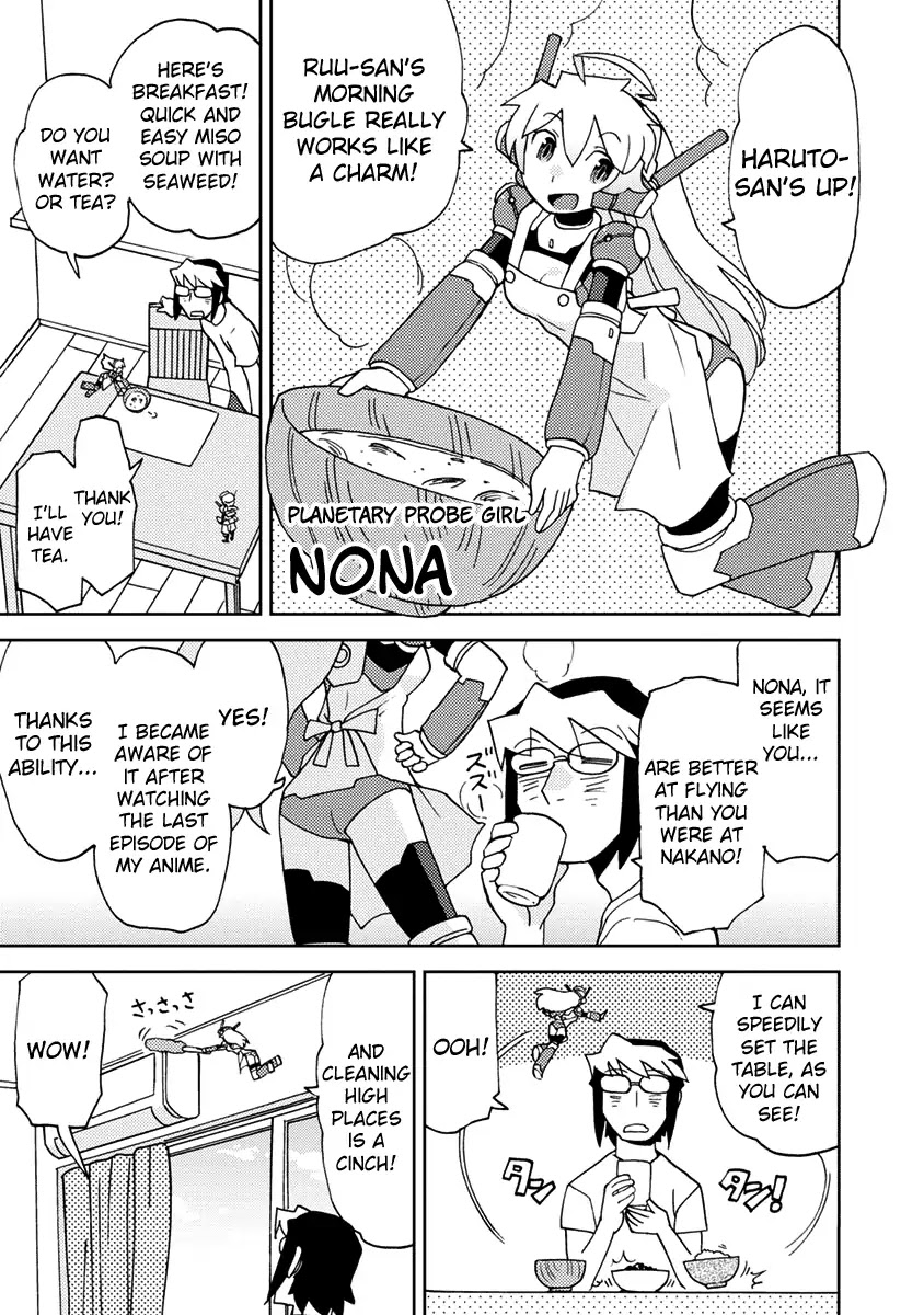 Choukadou Girls Chapter 2 page 3 - Chapter 2: Bouida Haruto and the Super Mobile Girls