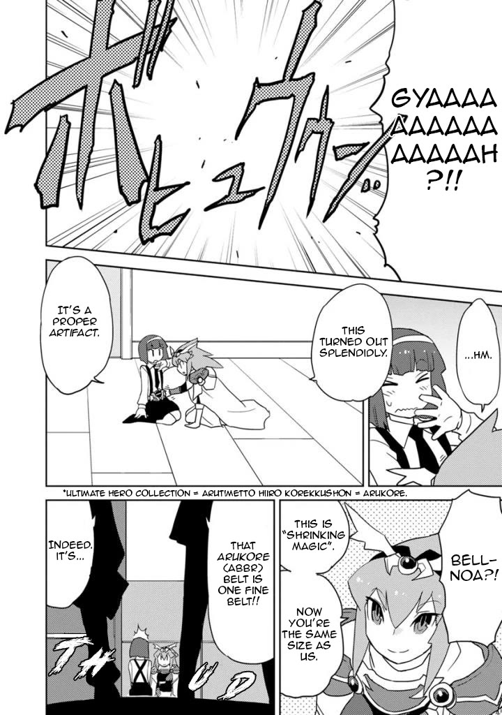 Choukadou Girls Chapter 21 page 10 - Chapter 21: Take a Step! Into the Adults' Way of Having Fun