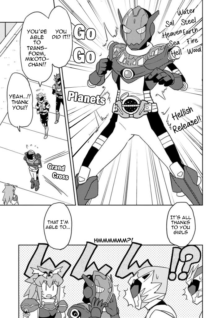 Choukadou Girls Chapter 21 page 13 - Chapter 21: Take a Step! Into the Adults' Way of Having Fun
