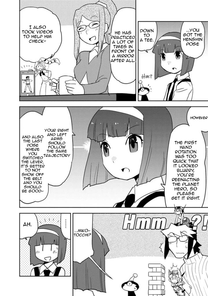 Choukadou Girls Chapter 21 page 4 - Chapter 21: Take a Step! Into the Adults' Way of Having Fun