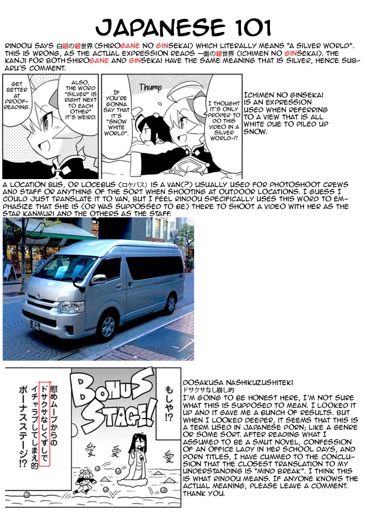 Choukadou Girls Chapter 22 page 11 - Chapter 22: Amano Subaru and the Silver World