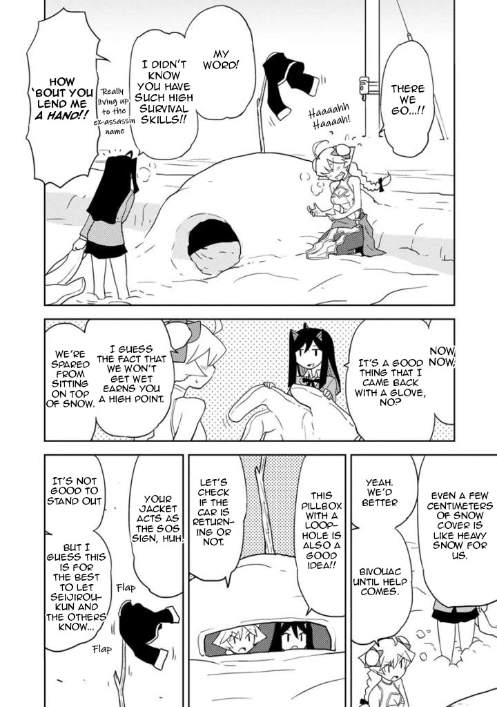 Choukadou Girls Chapter 22 page 4 - Chapter 22: Amano Subaru and the Silver World